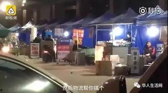 南油拿货爆料视频大全最新,最新爆料视频大全深度解析 第2张 南油拿货爆料视频大全最新,最新爆料视频大全深度解析 第2张