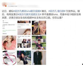 网友爆料泰国女生视频播放,揭秘背后故事 第2张 网友爆料泰国女生视频播放,揭秘背后故事 第2张