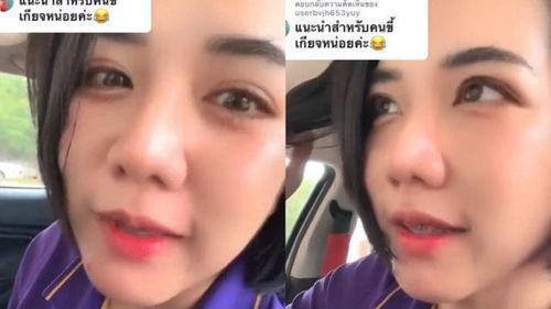 网友爆料泰国女生视频播放,揭秘背后故事 第3张 网友爆料泰国女生视频播放,揭秘背后故事 第3张