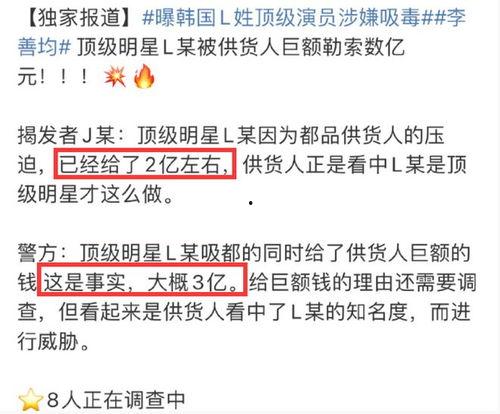爆料吸毒名单最新,最新吸毒名单曝光,明星阵容令人咋舌 第3张 爆料吸毒名单最新,最新吸毒名单曝光,明星阵容令人咋舌 第3张