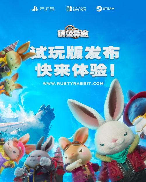 rabbit今日爆料,揭秘娱乐圈最新动态 第2张 rabbit今日爆料,揭秘娱乐圈最新动态 第2张