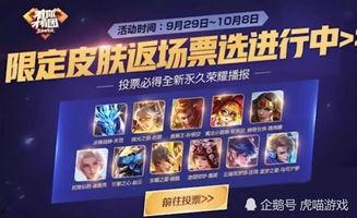 新赛季即将上线最新爆料,揭秘最新爆料，精彩赛事即将开启！