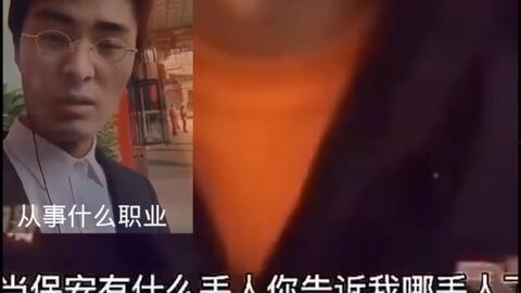 陈哥武汉爆料视频,真实事件背后的惊人真相 第2张 陈哥武汉爆料视频,真实事件背后的惊人真相 第2张