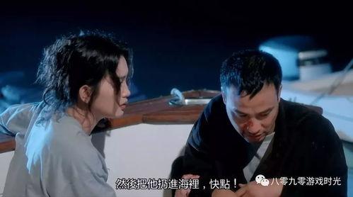 《惊变》在线观看,揭秘神秘事件背后的惊悚真相 第3张 《惊变》在线观看,揭秘神秘事件背后的惊悚真相 第3张