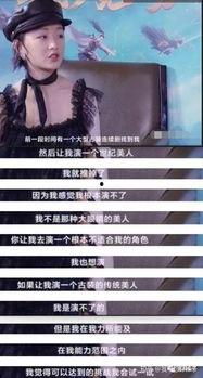 被公关掉的娱乐圈爆料,真相与谣言的较量  第3张