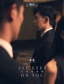 娱乐圈吃瓜爆陈伟霆,吃瓜群众揭秘幕后真相 第2张 娱乐圈吃瓜爆陈伟霆,吃瓜群众揭秘幕后真相 第2张