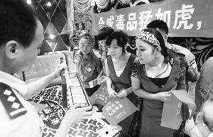 毒品近期爆料新闻,触目惊心的毒品滥用现状 第2张 毒品近期爆料新闻,触目惊心的毒品滥用现状 第2张