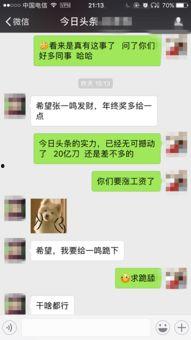 今日头条东莞爆料新闻,聚焦城市热点事件追踪 第2张 今日头条东莞爆料新闻,聚焦城市热点事件追踪 第2张