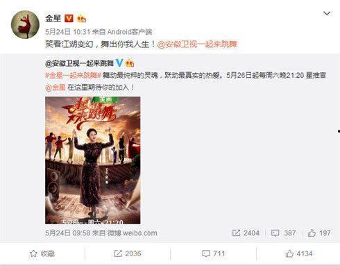 今日娱乐最新爆料栏目,明星幕后故事大曝光! 第2张 今日娱乐最新爆料栏目,明星幕后故事大曝光! 第2张
