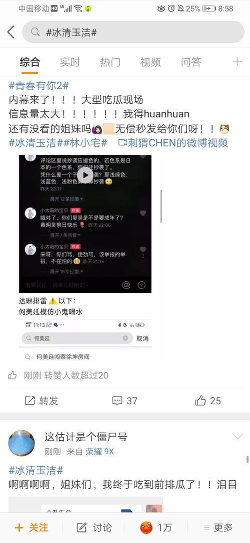 今日娱乐最新爆料栏目,明星幕后故事大曝光! 第3张 今日娱乐最新爆料栏目,明星幕后故事大曝光! 第3张