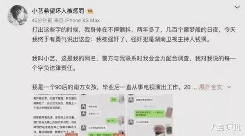 一线吃瓜娱乐圈txt百度云,揭秘“吃瓜”背后的真实故事 第2张 一线吃瓜娱乐圈txt百度云,揭秘“吃瓜”背后的真实故事 第2张