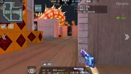 cf天神爆料解说视频,深度解析游戏内幕与精彩瞬间 第3张 cf天神爆料解说视频,深度解析游戏内幕与精彩瞬间 第3张
