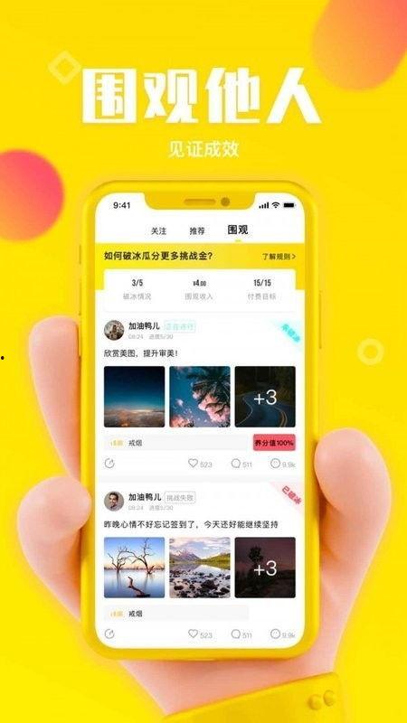 吃瓜免费软件大全下载安装,吃瓜免费软件大全下载安装攻略 第3张 吃瓜免费软件大全下载安装,吃瓜免费软件大全下载安装攻略 第3张