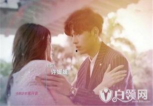 网剧异地恋在线观看,网剧异地恋在线观看情感之旅 第3张 网剧异地恋在线观看,网剧异地恋在线观看情感之旅 第3张