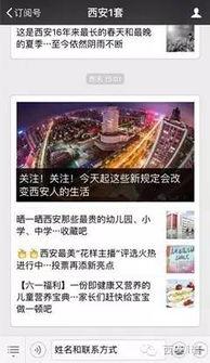 爆料新鲜事新闻,揭秘娱乐圈最新热点事件 第2张 爆料新鲜事新闻,揭秘娱乐圈最新热点事件 第2张