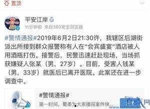 爆料新鲜事新闻,揭秘娱乐圈最新热点事件 第3张 爆料新鲜事新闻,揭秘娱乐圈最新热点事件 第3张