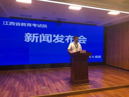 江西抚州爆料新闻最新消息,突发事件引发社会关注 第2张 江西抚州爆料新闻最新消息,突发事件引发社会关注 第2张