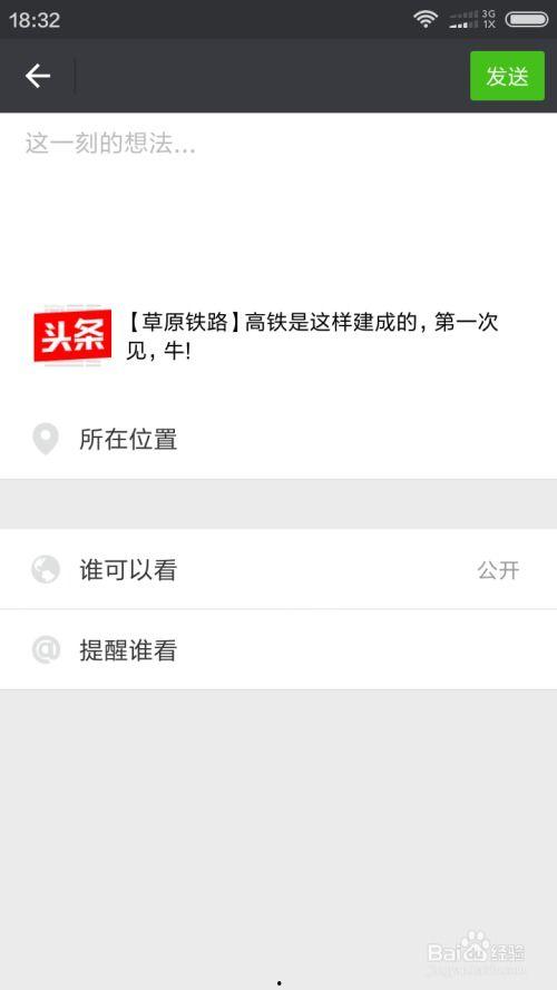 今日头条李女士爆料视频,揭秘事件背后惊人真相 第2张 今日头条李女士爆料视频,揭秘事件背后惊人真相 第2张