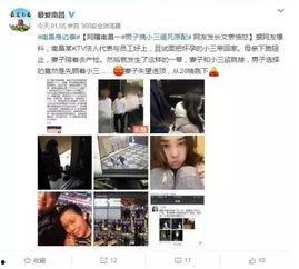 利辛小三最新爆料新闻,最新爆料揭露惊人内幕 第2张 利辛小三最新爆料新闻,最新爆料揭露惊人内幕 第2张