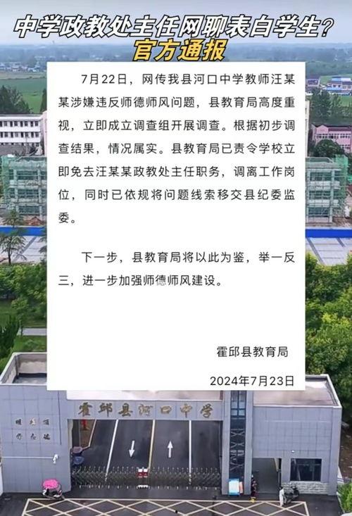 安徽同城爆料最新消息,最新动态速览,聚焦本地热点事件 第3张 安徽同城爆料最新消息,最新动态速览,聚焦本地热点事件 第3张