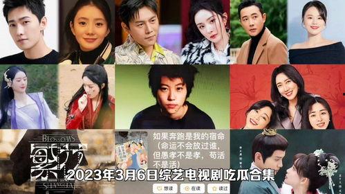 吃瓜合集视频大全免费,吃瓜合集视频大全,笑料百出,欢乐无限 第3张 吃瓜合集视频大全免费,吃瓜合集视频大全,笑料百出,欢乐无限 第3张