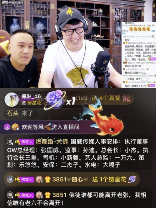 炳哥直播爆料事件视频在线观看,揭秘幕后真相,视频在线观看全程回顾 第3张 炳哥直播爆料事件视频在线观看,揭秘幕后真相,视频在线观看全程回顾 第3张