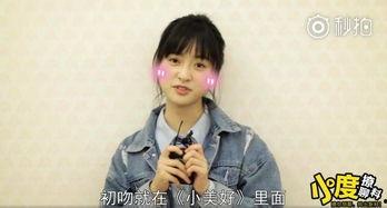 圈内大爆料沈月,圈内大爆料背后的真实故事  第2张