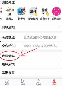西安今日头条最新爆料新闻,揭秘神秘项目,背后真相令人震惊! 第2张 西安今日头条最新爆料新闻,揭秘神秘项目,背后真相令人震惊! 第2张