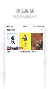 吃瓜乐趣小说完整版免费阅读,揭秘小说世界里的甜蜜诱惑与激情碰撞