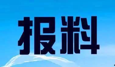 苏州新闻爆料 电话,电话疑云揭开神秘事件真相 第2张 苏州新闻爆料 电话,电话疑云揭开神秘事件真相 第2张
