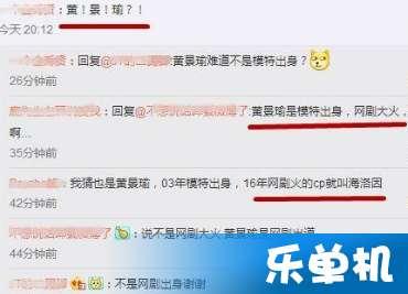 卓伟最新爆料流量,揭秘流量明星背后的惊人真相! 第2张 卓伟最新爆料流量,揭秘流量明星背后的惊人真相! 第2张