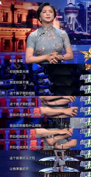 娱乐圈内部大爆料421,421事件背后的惊人内幕 第3张 娱乐圈内部大爆料421,421事件背后的惊人内幕 第3张