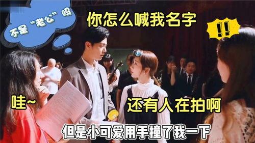 恋情爆料视频大全集免费观看,独家揭秘明星情感秘事  第2张 恋情爆料视频大全集免费观看,独家揭秘明星情感秘事  第2张