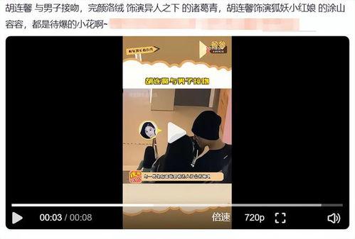 恋情爆料视频大全集免费观看,独家揭秘明星情感秘事  第3张 恋情爆料视频大全集免费观看,独家揭秘明星情感秘事  第3张