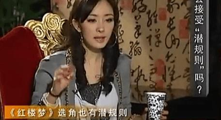 杨幂爆料娱乐圈潜规则,杨幂揭露行业黑暗面 第2张 杨幂爆料娱乐圈潜规则,杨幂揭露行业黑暗面 第2张