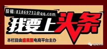 热点爆料资讯最新新闻,热点资讯聚焦社会热点事件 第2张 热点爆料资讯最新新闻,热点资讯聚焦社会热点事件 第2张