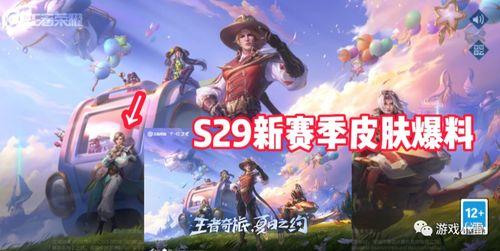 迦南皮肤爆料最新,全新角色造型与技能亮点抢先看  第3张 迦南皮肤爆料最新,全新角色造型与技能亮点抢先看  第3张