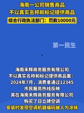 三亚头条最新爆料,重大事件背后惊人内幕曝光