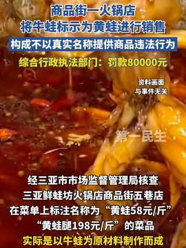 三亚头条最新爆料,重大事件背后惊人内幕曝光 第2张 三亚头条最新爆料,重大事件背后惊人内幕曝光 第2张