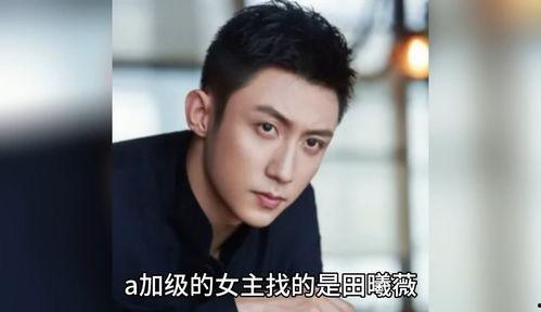 娱乐圈八卦爆料主播是谁,揭秘真相背后的神秘人物 第3张 娱乐圈八卦爆料主播是谁,揭秘真相背后的神秘人物 第3张
