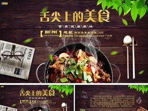 舌尖爆料餐饮怎么做视频,揭秘餐饮视频制作攻略 第1张 舌尖爆料餐饮怎么做视频,揭秘餐饮视频制作攻略 第1张