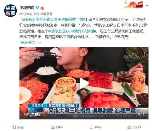 舌尖爆料餐饮怎么做视频,揭秘餐饮视频制作攻略 第3张 舌尖爆料餐饮怎么做视频,揭秘餐饮视频制作攻略 第3张