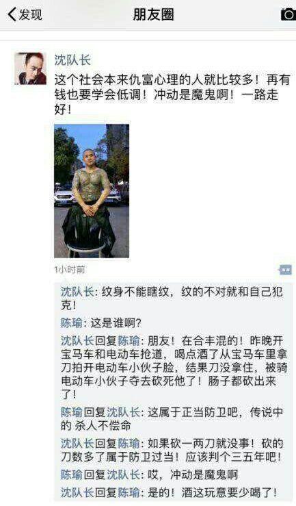 猛子最新爆料,揭秘娱乐圈惊人内幕 第3张 猛子最新爆料,揭秘娱乐圈惊人内幕 第3张