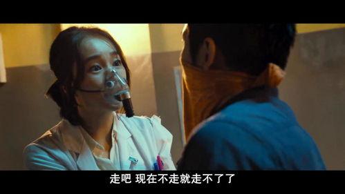 韩国电影流感视频爆料,生死边缘的病毒肆虐，人性与生存的残酷较量  第3张