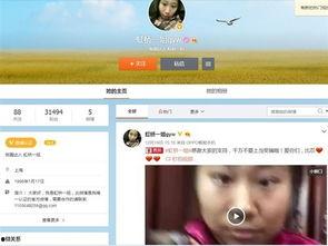 真人拍摄爆料视频网站,幕后真相大曝光