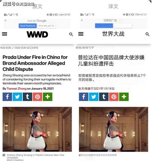 吃瓜爆料最新网站 第3张 吃瓜爆料最新网站 第3张