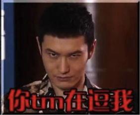 黄晓明公开爆料了吗视频,揭秘娱乐圈背后真相 第2张 黄晓明公开爆料了吗视频,揭秘娱乐圈背后真相 第2张