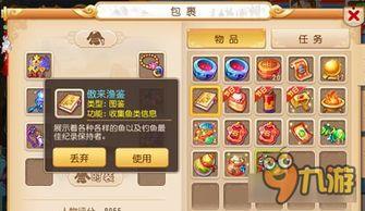 梦幻手游最新爆料,神秘新职业登场,全新副本等你挑战! 第2张 梦幻手游最新爆料,神秘新职业登场,全新副本等你挑战! 第2张