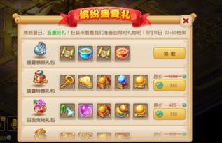 梦幻手游最新爆料,神秘新职业登场,全新副本等你挑战! 第3张 梦幻手游最新爆料,神秘新职业登场,全新副本等你挑战! 第3张