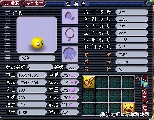 哔哩哔哩须弥爆料视频,揭秘哔哩哔哩全新虚拟世界